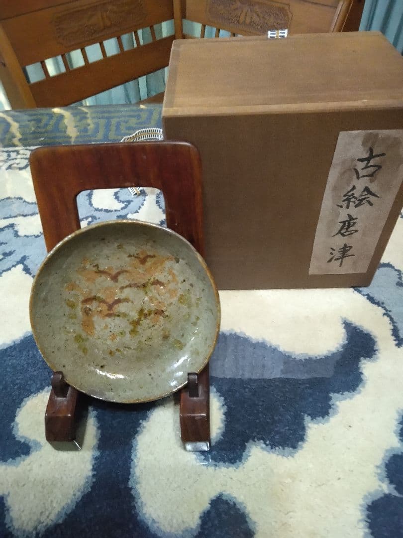 古絵唐津、古唐津。