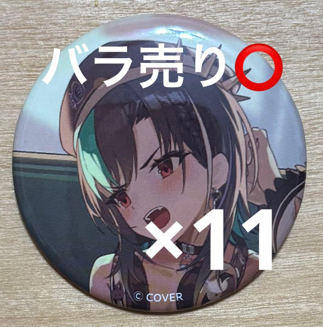 ホロライブ FLOW GLOW MIXTAPE 缶バッジ 輪堂千速 ①