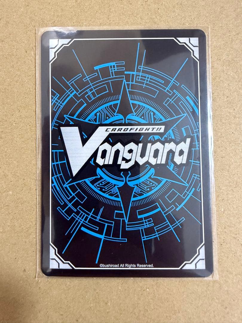 ヴァンガード Divinez 呼続スオウ FR