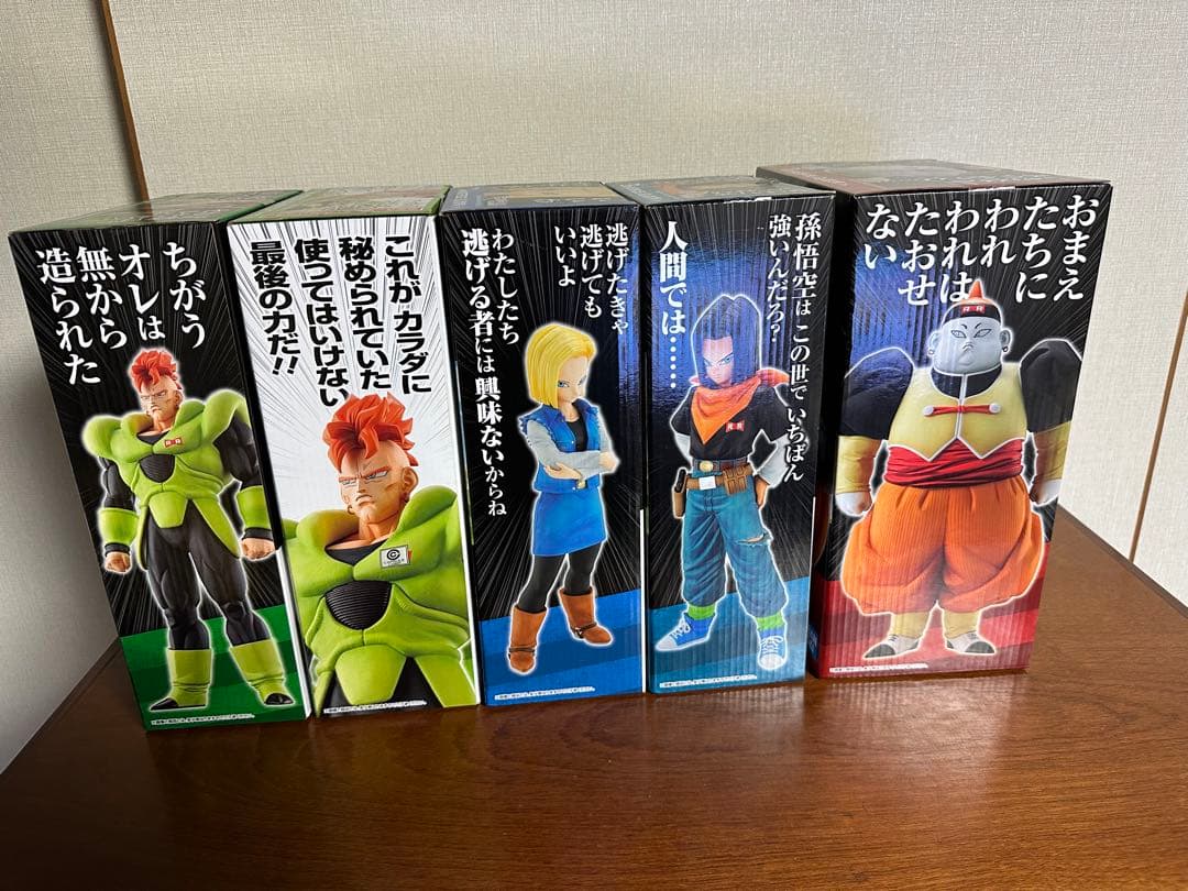 ドラゴンボール 一番くじ 人造人間の恐怖 まとめ売り