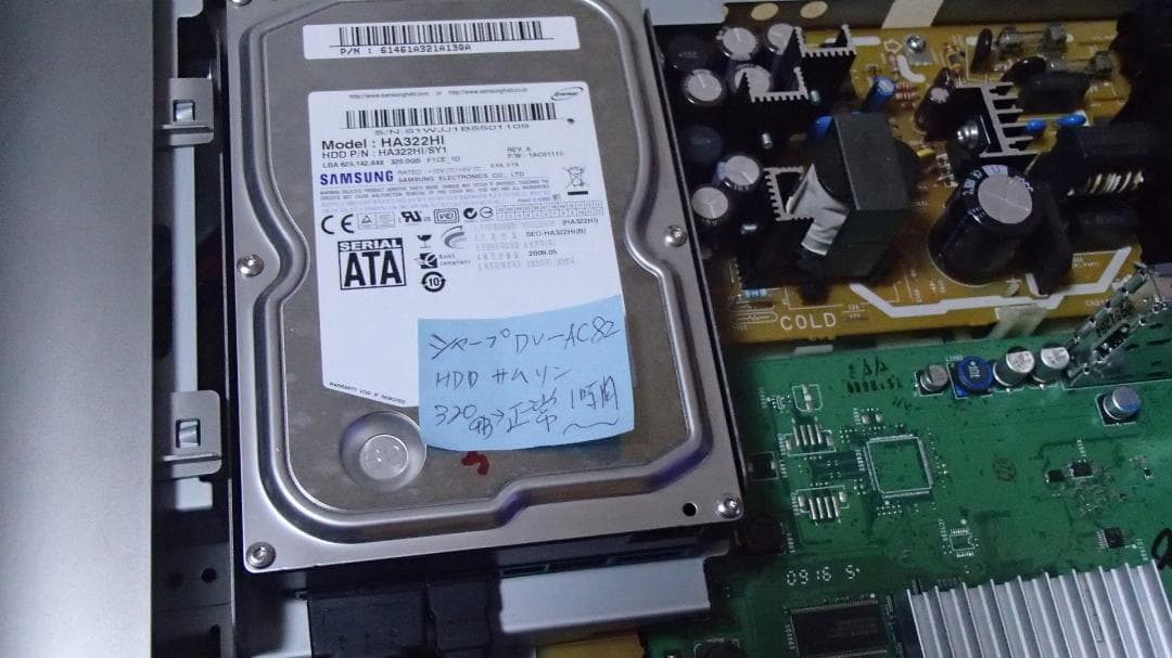 シャープⅮⅤ‐AC82、HDD、DVDレコーダー 、動作保証品、HDD使用２時間