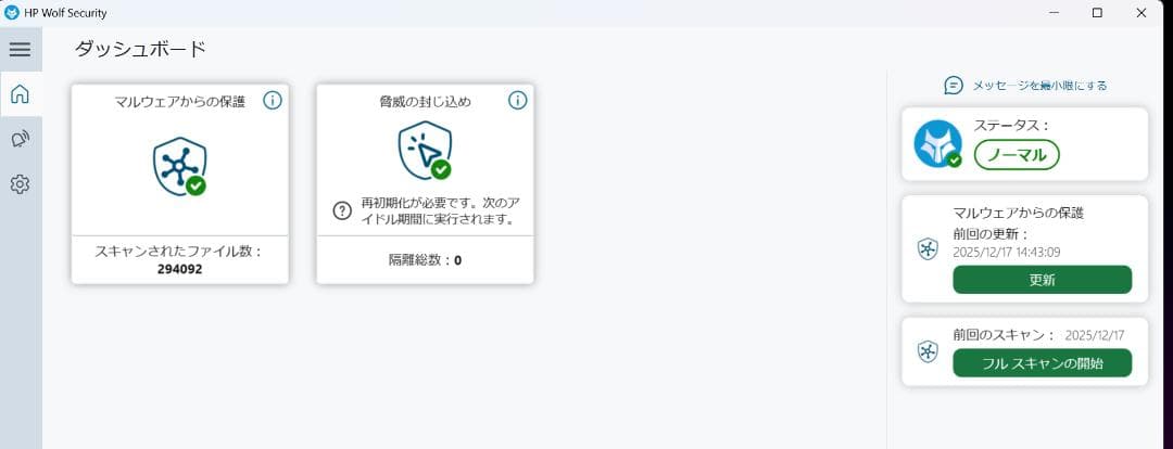 HP ProBook Ryzen5 5600U メモリ16G　office付