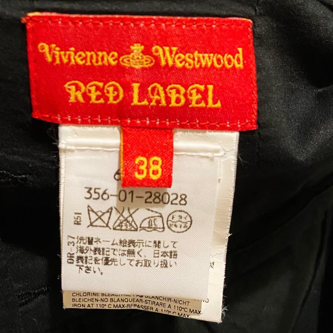 レア⭐︎Vivienne Westwood バッスル風スカート