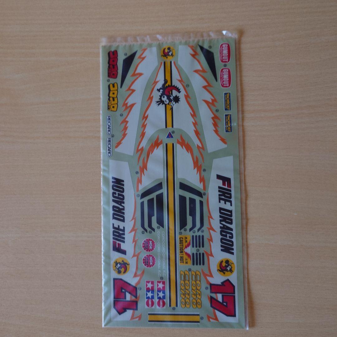 ファイヤードラゴン　オリジナル　当時物　新品未使用　ラジコンボディ