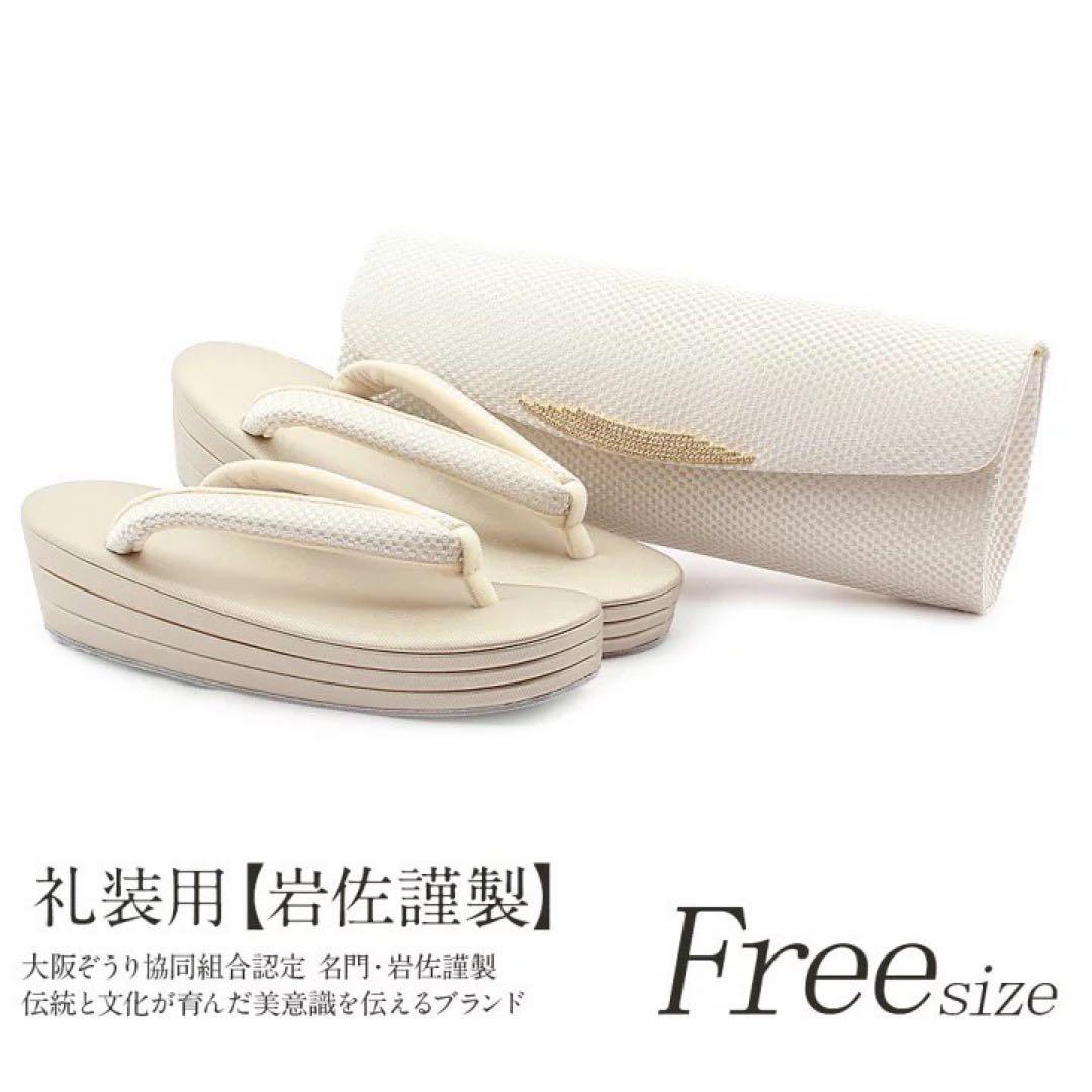 草履バッグセット 礼装用