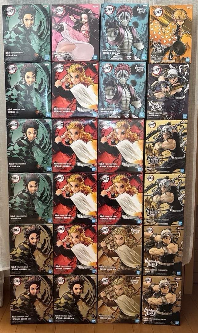 鬼滅の刃 VIBRATION STARS