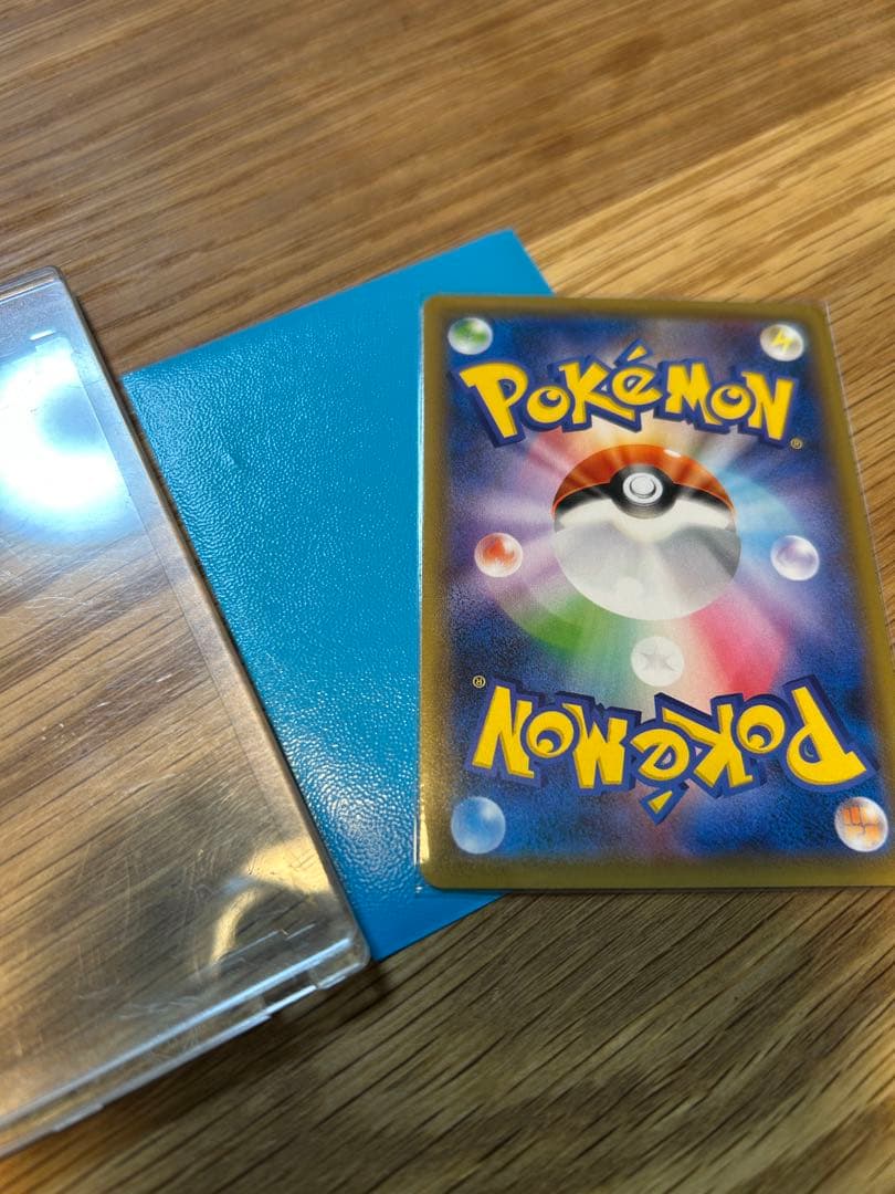 カイリューV SR SA S7R074/067蒼空ストリームポケカポケモンカード