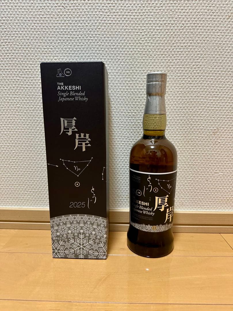 厚岸ウイスキー2025 冬至　⭐︎新品未開封！