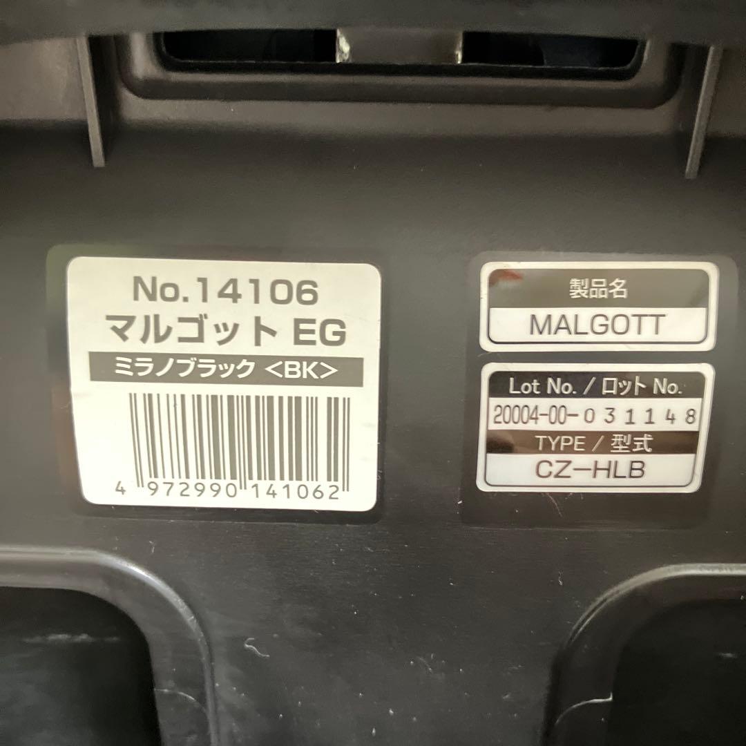 Combi マルゴット eg