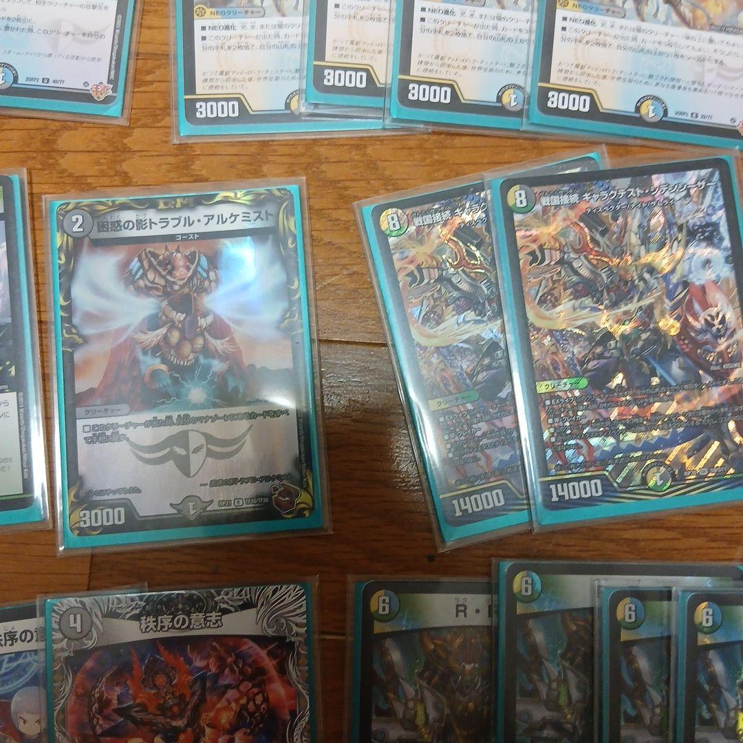 4Cゼーロデッキ