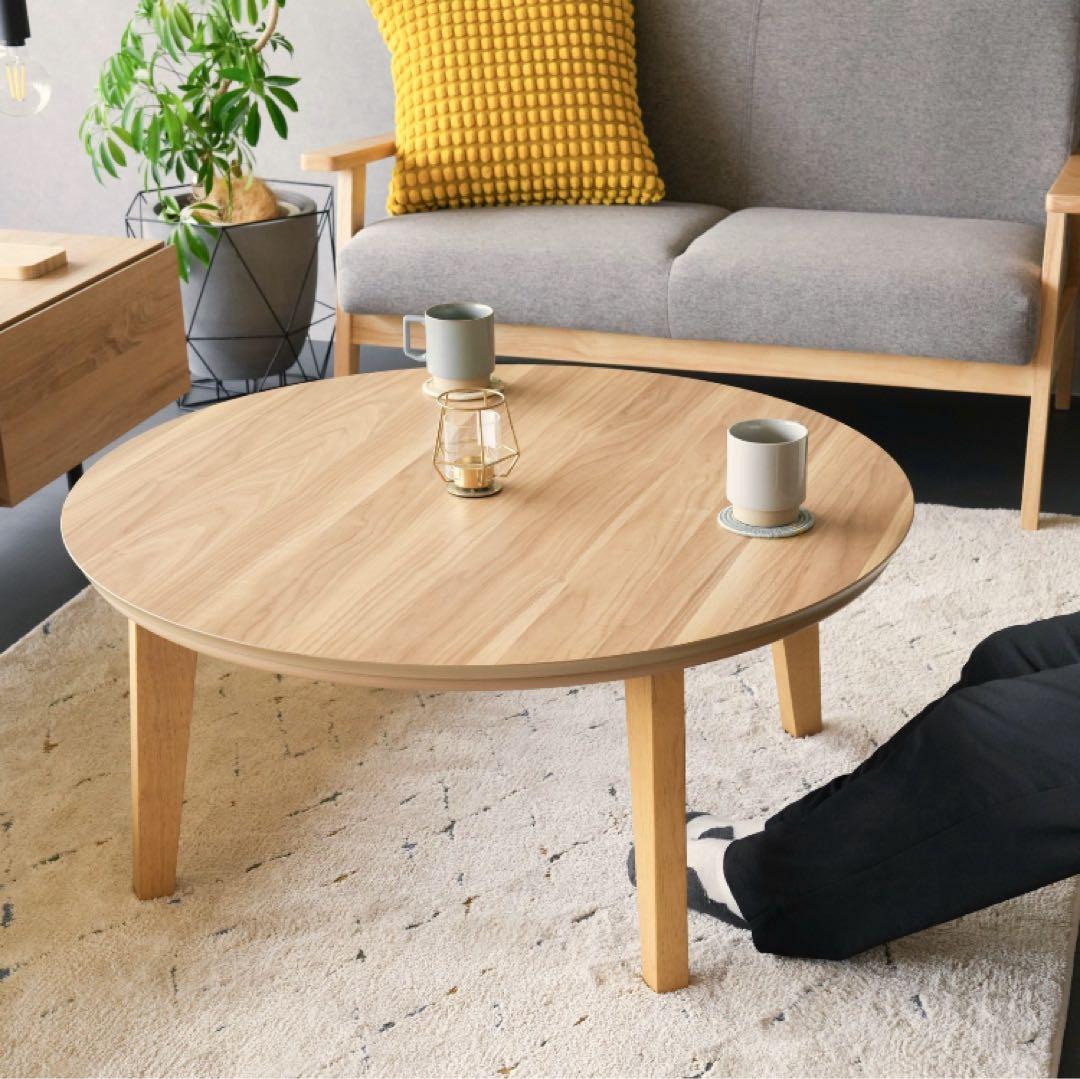 l*o様 家具調こたつ　円形ローテーブル　90cm