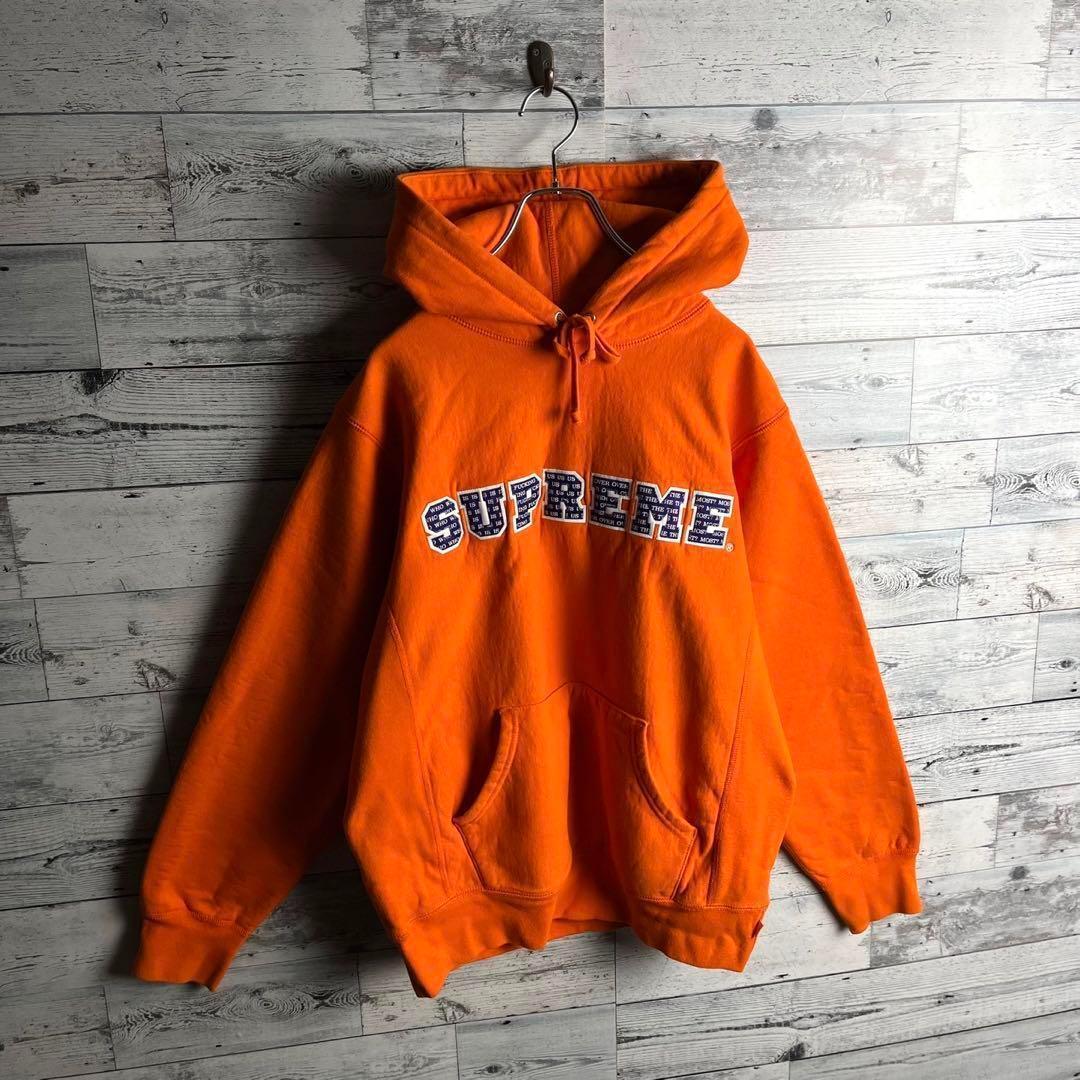 【川口春奈着用モデル】 シュプリーム☆ センター刺繍ロゴ入りパーカー　オレンジ.
