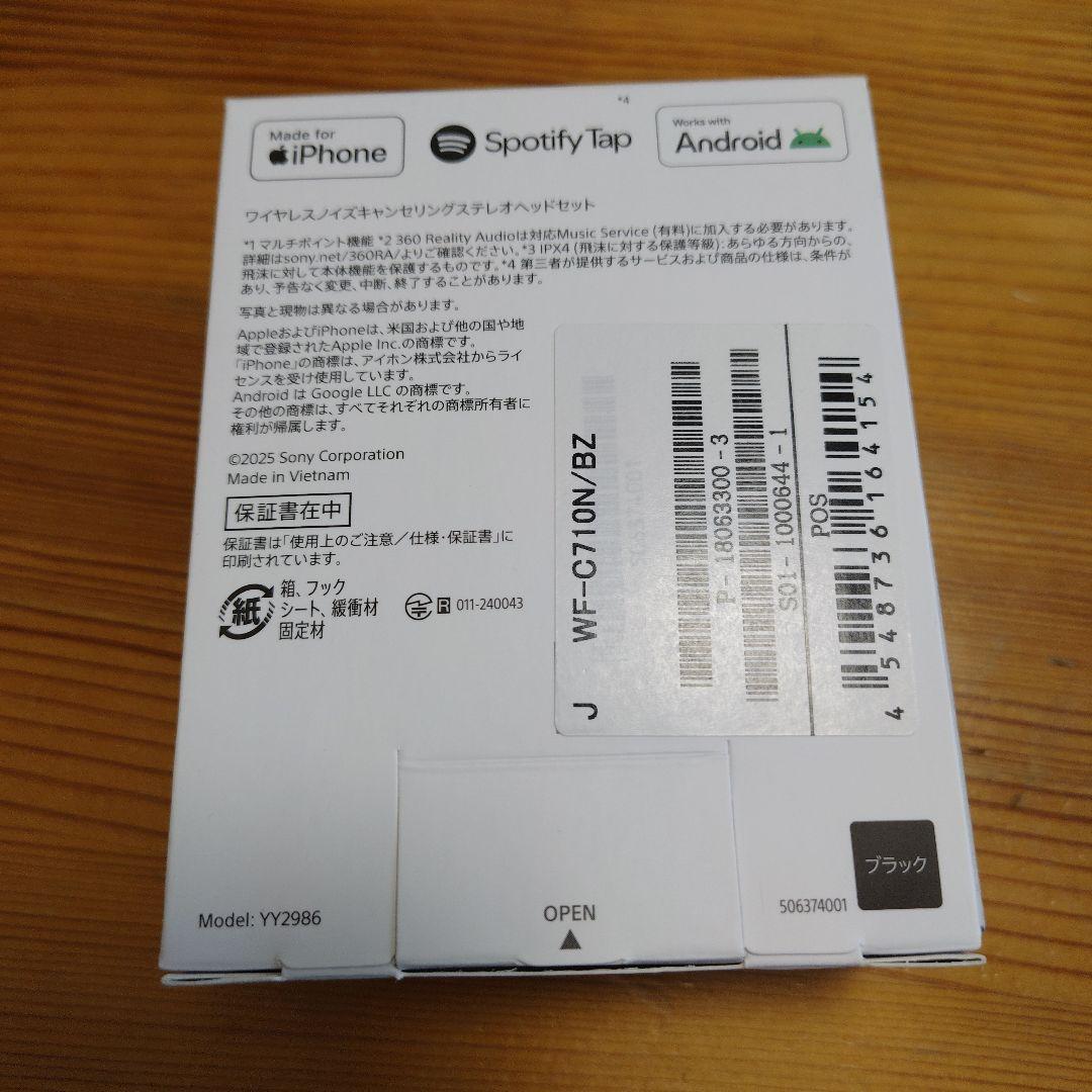 SONY WF-C710N ブラック