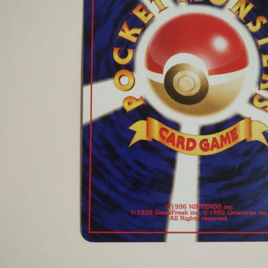 美品 旧裏 わるいゲンガー ★ 拡張パック第4弾 闇、そして光へ…