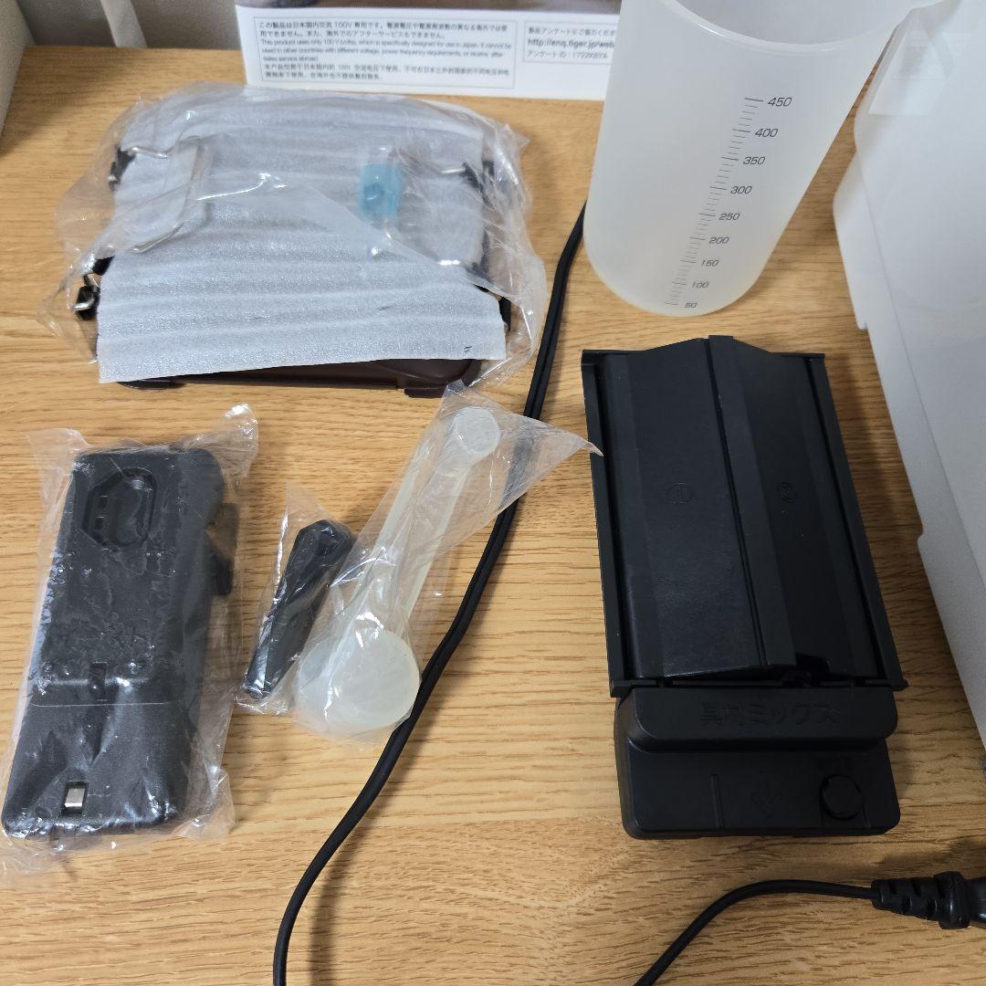 【美品】タイガーTIGER IHホームベーカリー KBY-A型　餅つき　うどん