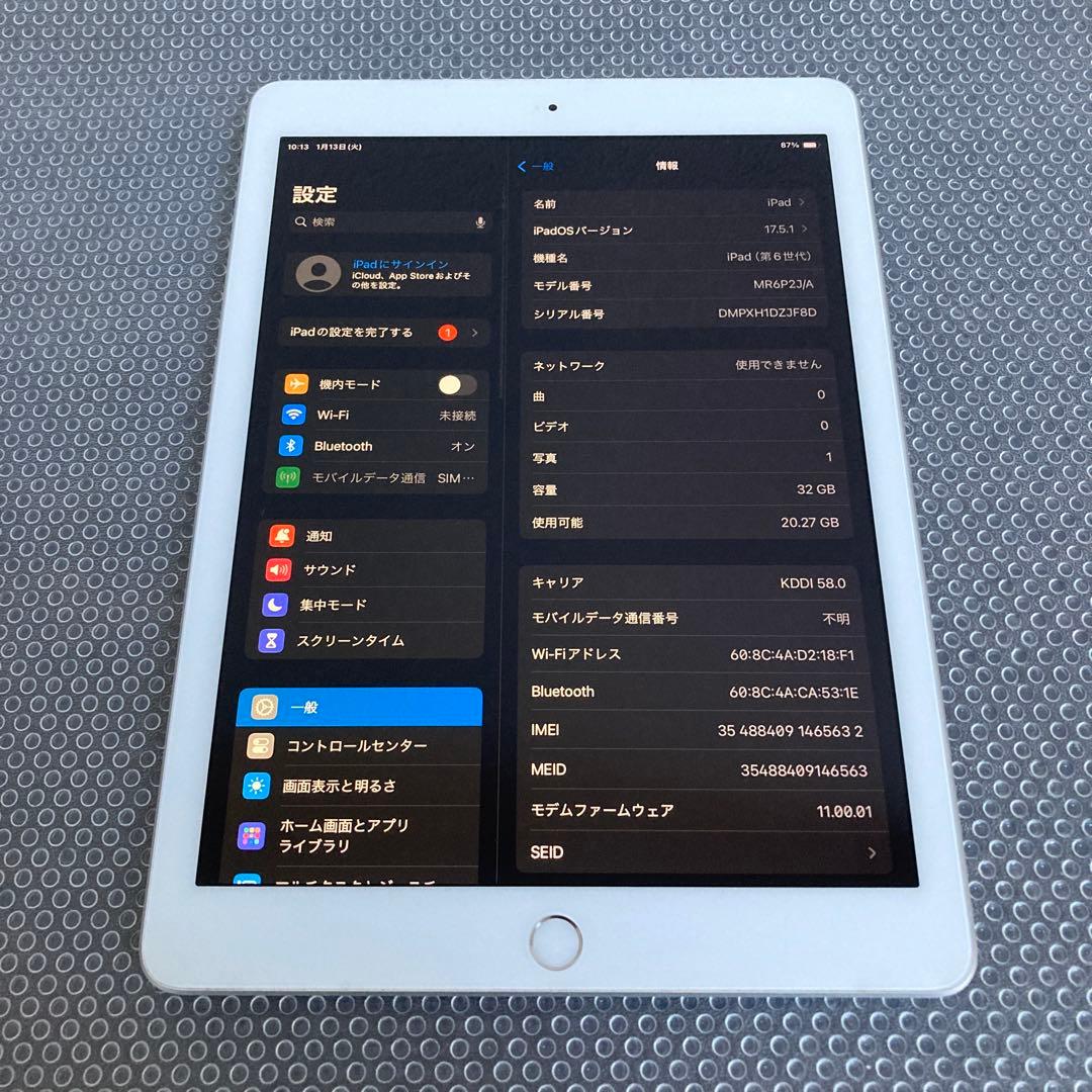 3952【早い者勝ち】美品☆iPad6 第6世代 32GB SIMフリー☆
