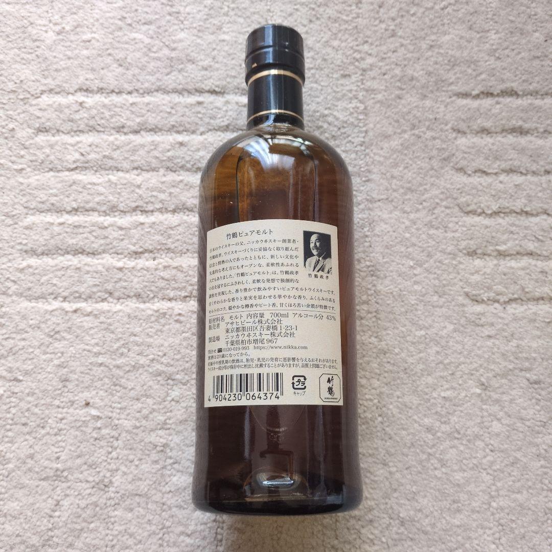 白州 100周年 サントリー シングルモルトウイスキー & 竹鶴 ピュアモルト