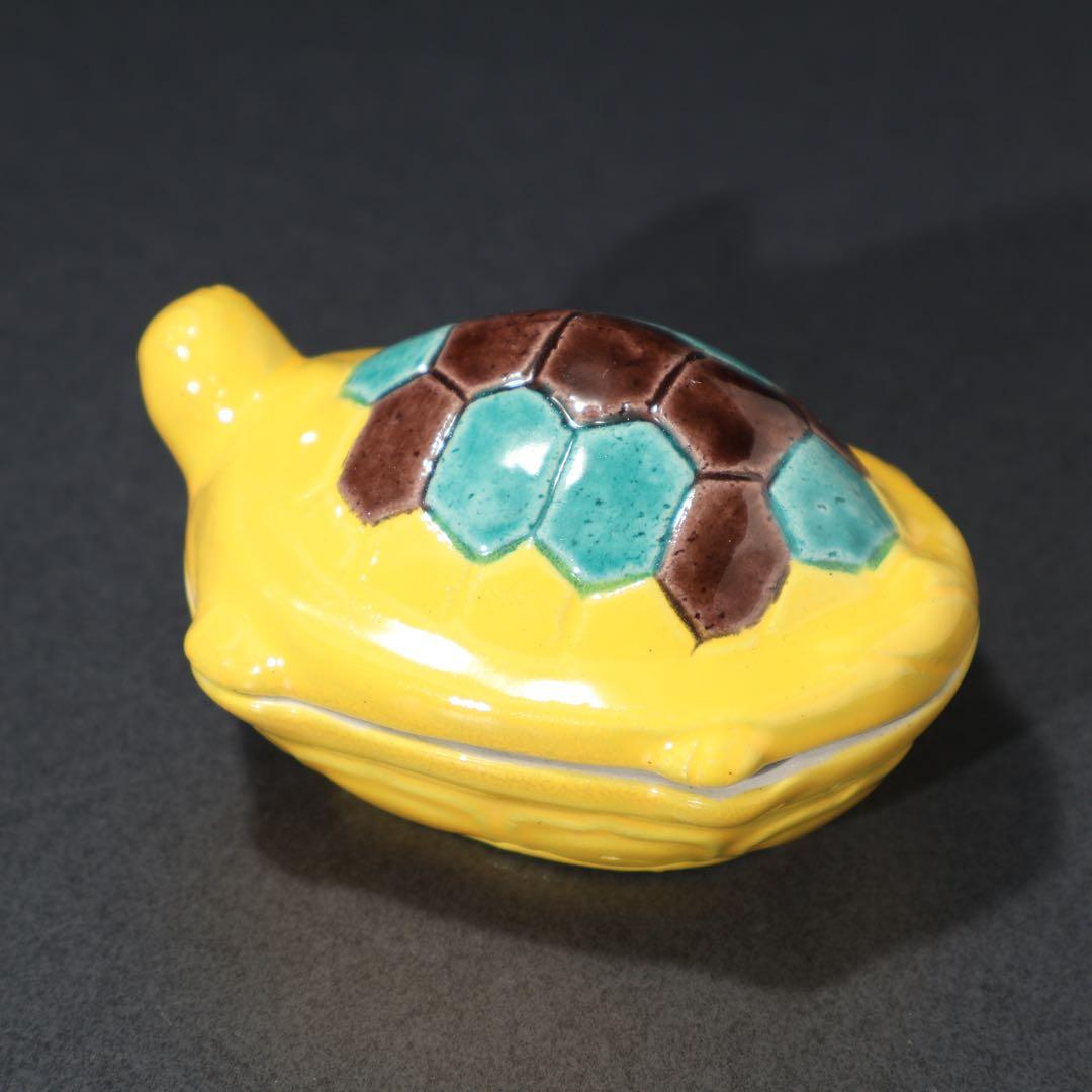 【茶道具】香合　亀　黄交趾　真清水蔵六　共箱　R1569ダN