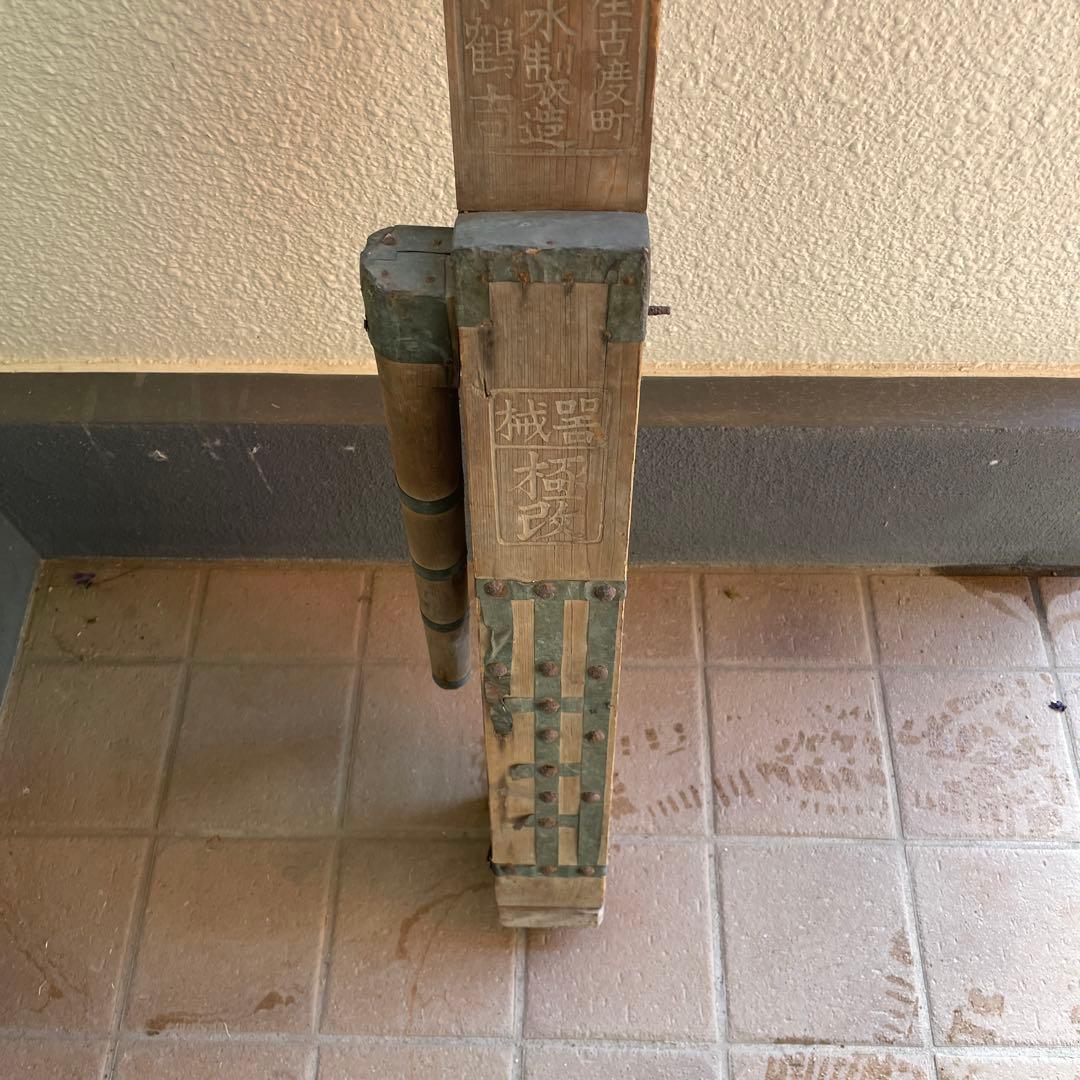 #明治時代 #消化器 #アンティーク #骨董品