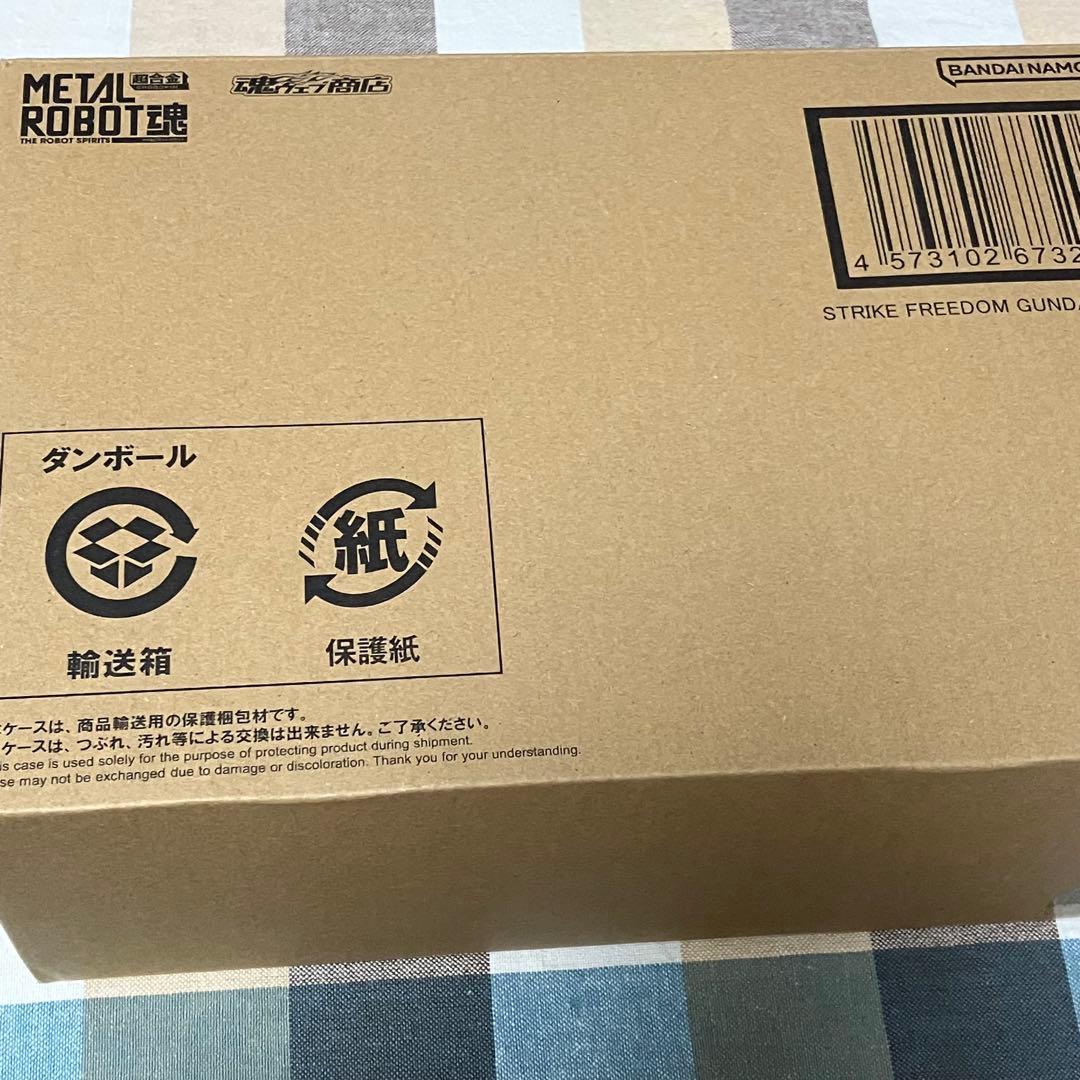 LROBOT魂 ストライクフリーダムガンダム弐式&プラウドディフェンダー