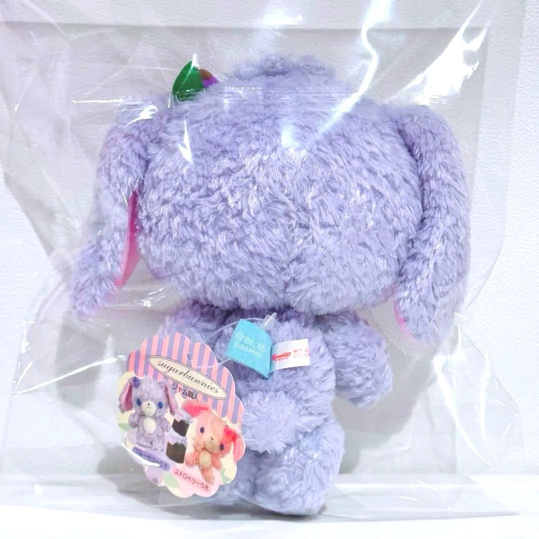 新品未使用★シュガーバニーズ ブルーベリーうさ ぬいぐるみ （タグ付）