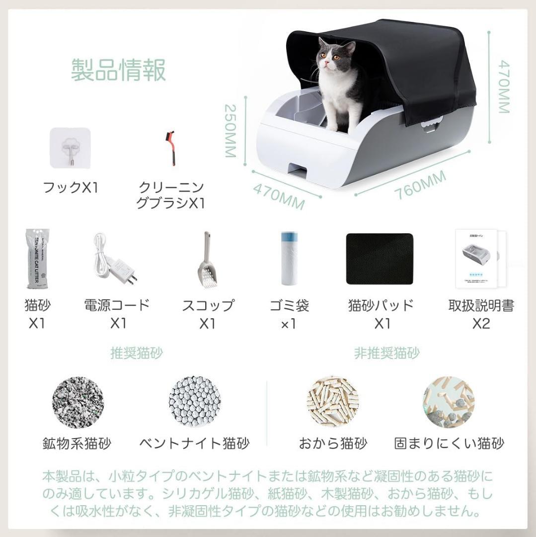 彡新品彡Gulcircle 猫 自動トイレ 多頭飼 超大型空間 内蔵バッテリー