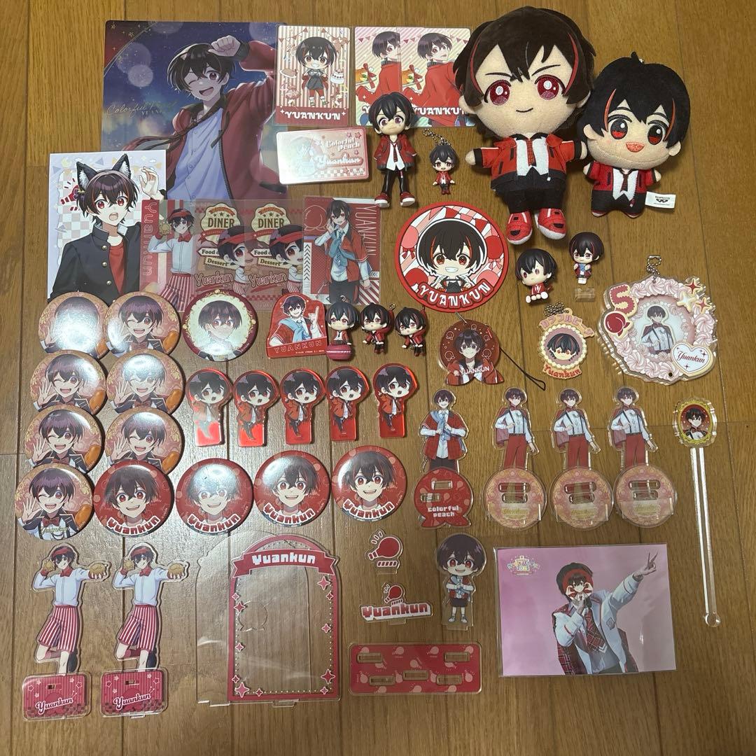ゆあんくん手放しグッズ