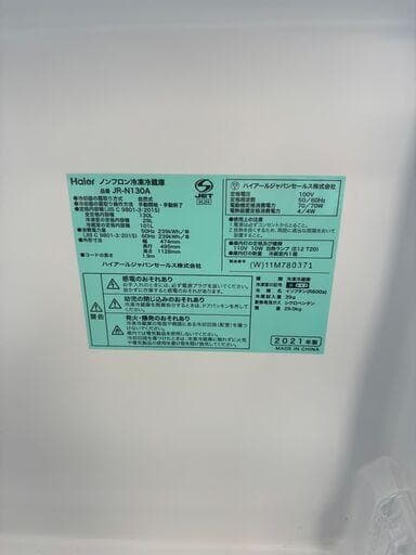 【引き取り限定大阪市内】Haier 冷蔵庫 JR-N130A 2021年製