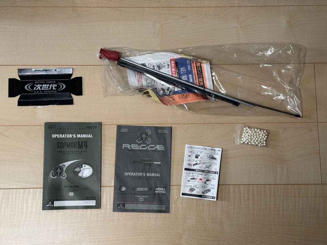 東京マルイ 次世代電動ガン RECCE Rifle　おまけ付き