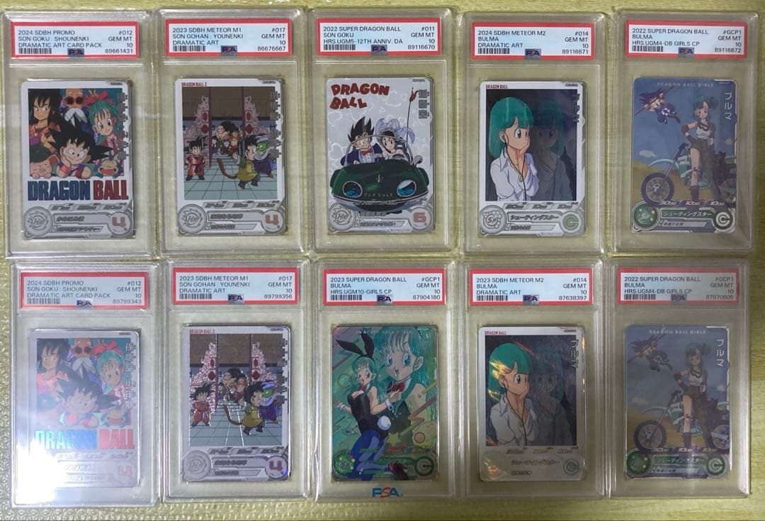 ドラゴンボールカード PSA10 X 10枚