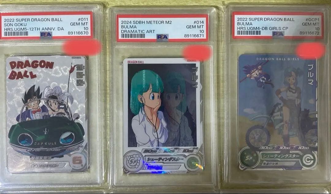 ドラゴンボールカード PSA10 X 10枚
