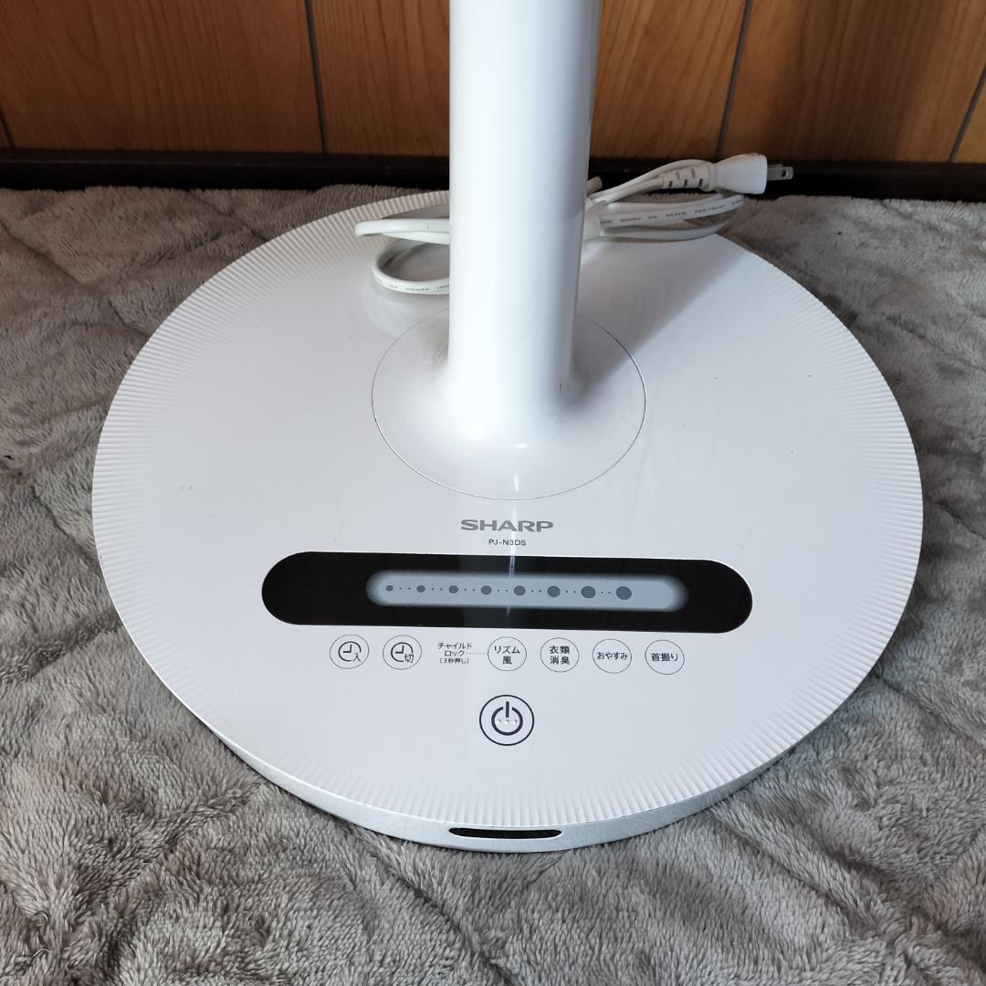 シャープ プラズマクラスター DC扇風機 PJ-N3DS-W
