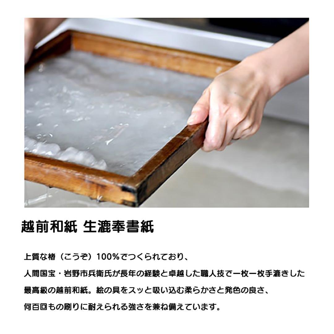 ドラえもん浮世絵「富嶽三十六景・江都駿河町三井見世略図」