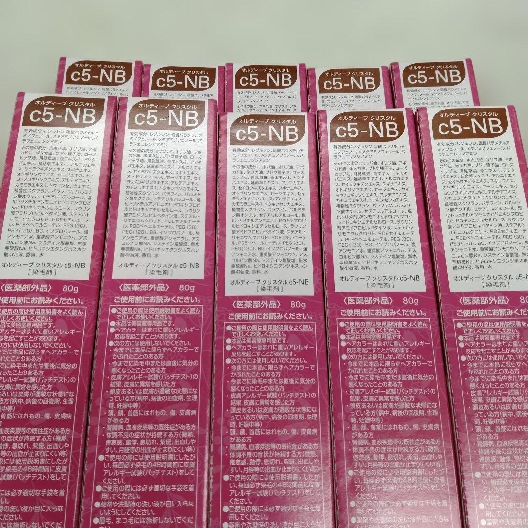 ミルボンオルディーブボーテ・クリスタル（白髪染） b3-NB c5-NB計１５本