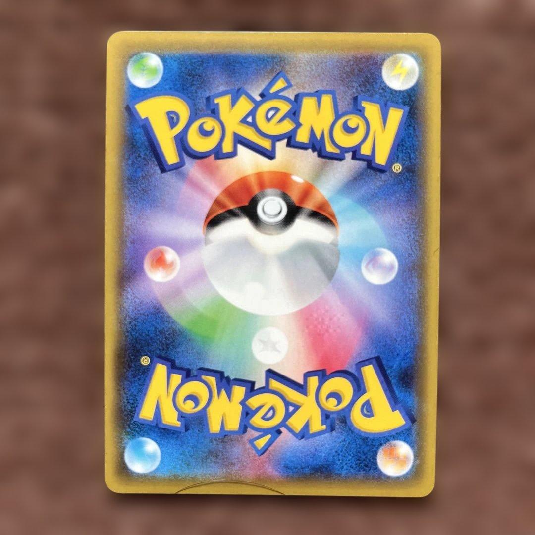 ポケモンカードゲーム　ブルーの探索　レッドも挑戦　グリーンの戦略　3枚セット