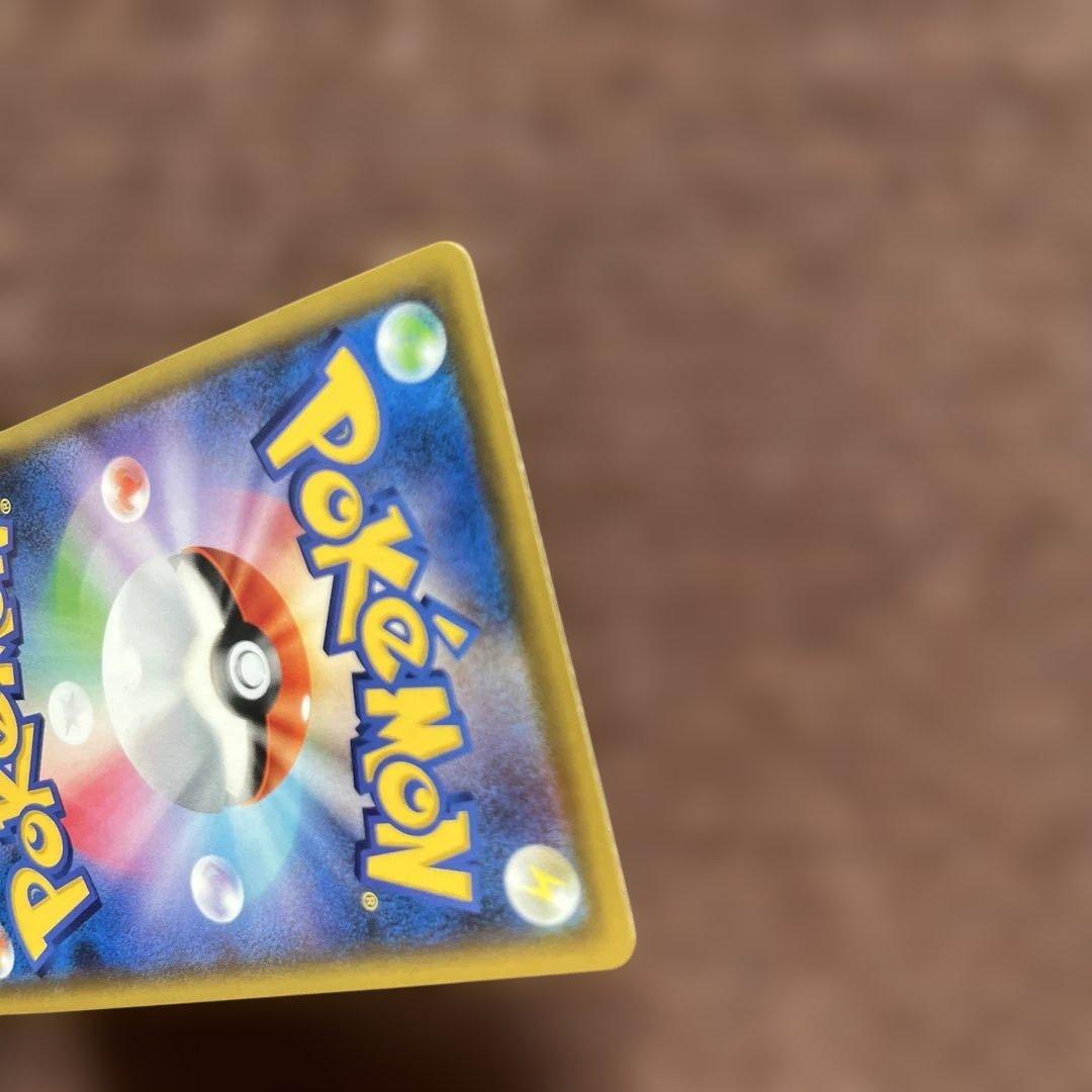 ポケモンカードゲーム　ブルーの探索　レッドも挑戦　グリーンの戦略　3枚セット