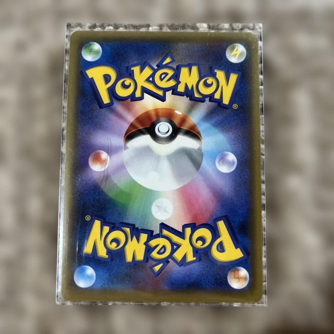 ポケモンカードゲーム　ブルーの探索　レッドも挑戦　グリーンの戦略　3枚セット