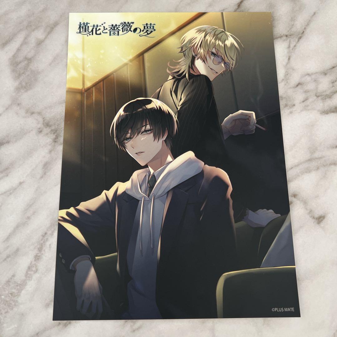 PLUSMATE プラスメイト 東雲樂 ポスター