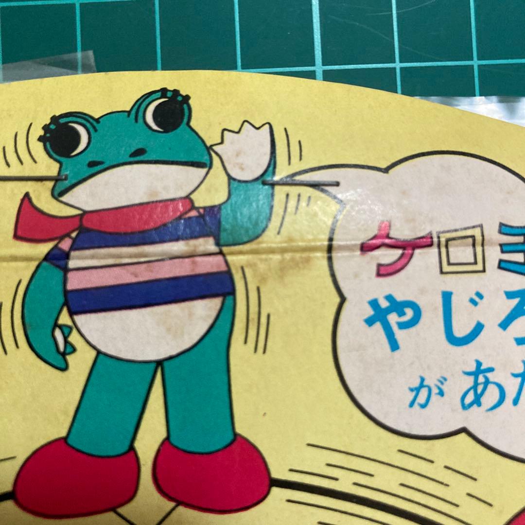 不二家　ケロヨン　やじろべー　当時物　非売品　激レア　藤城清治