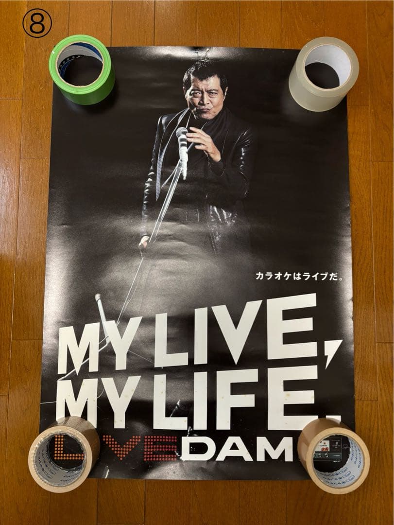 矢沢永吉ポスター19枚