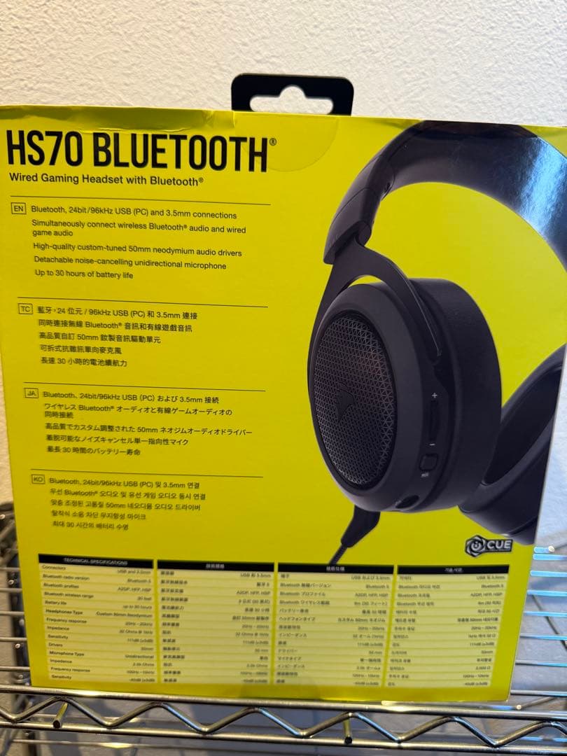 新品 未使用　CORSAIR HS70 Bluetooth ヘッドセット