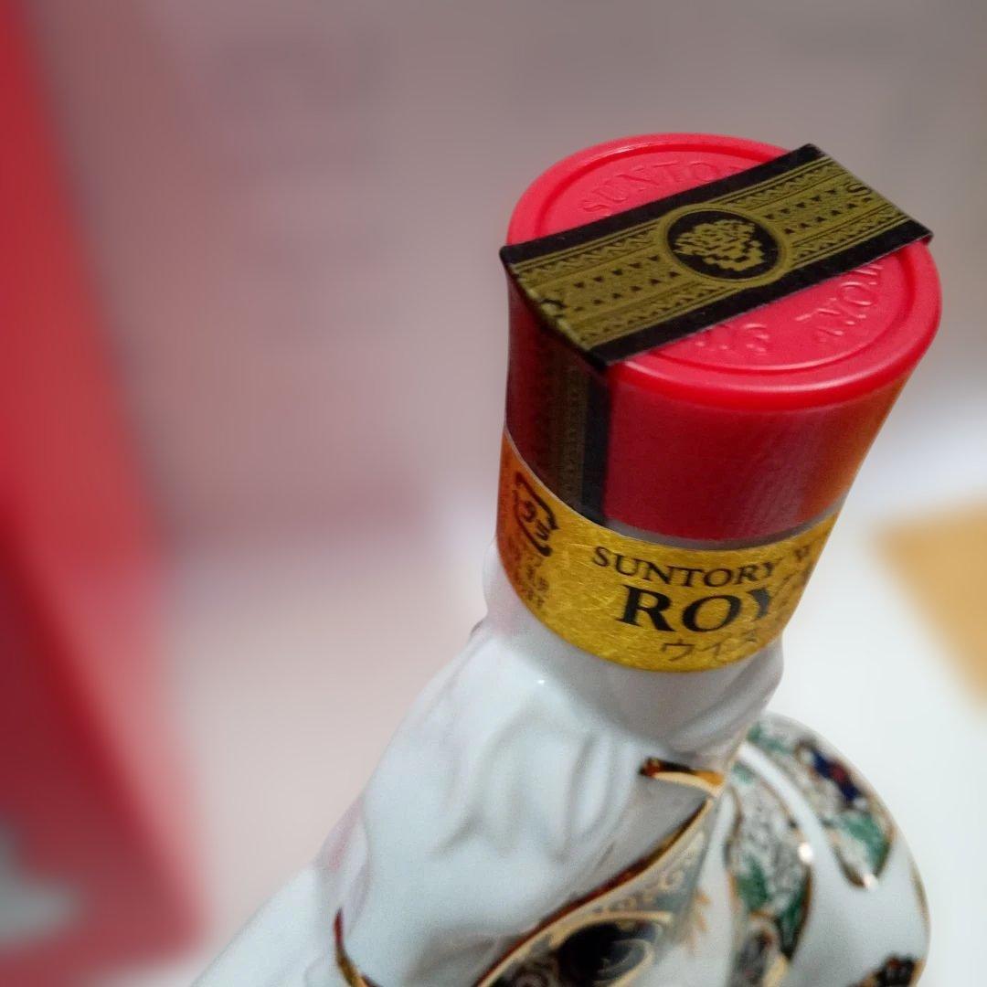 【新品：未開封】サントリー ローヤル 午歳 干支ボトル 2026年 馬年
