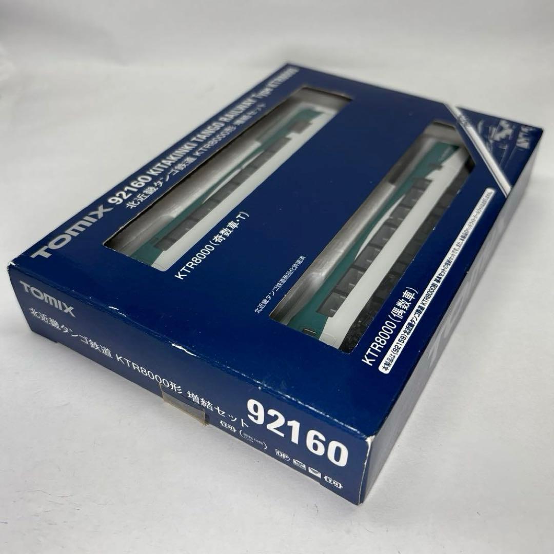 TOMIX トミックス 京都丹後鉄道KTR8000形増結セット