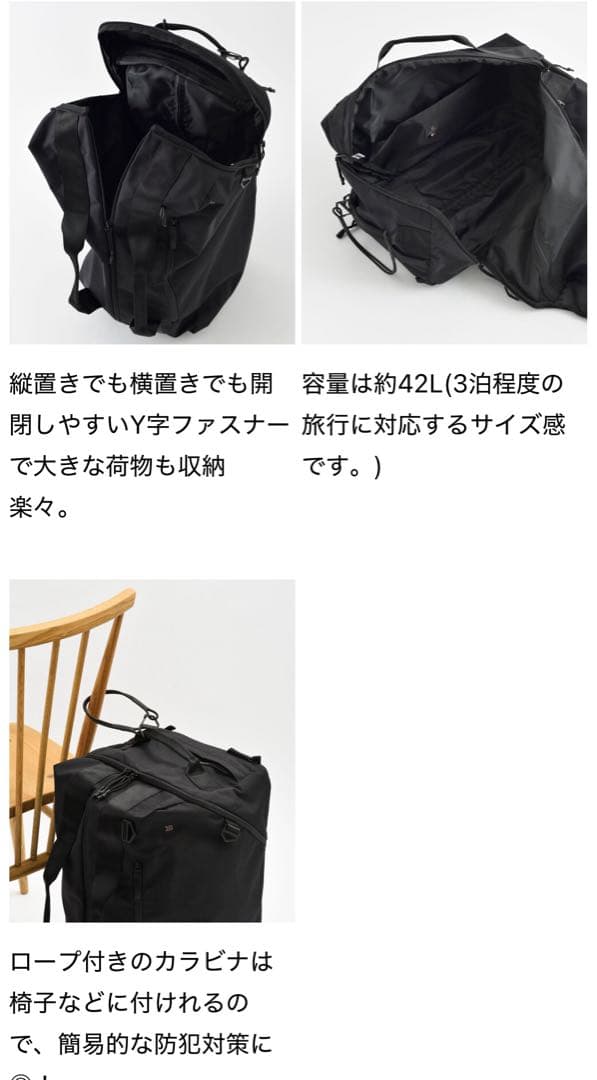 STLAKT 3WAYボストンキャリー ヘザーグレージュ