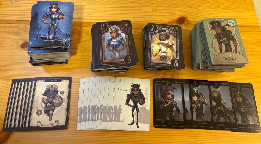 第五人格 オフェンス