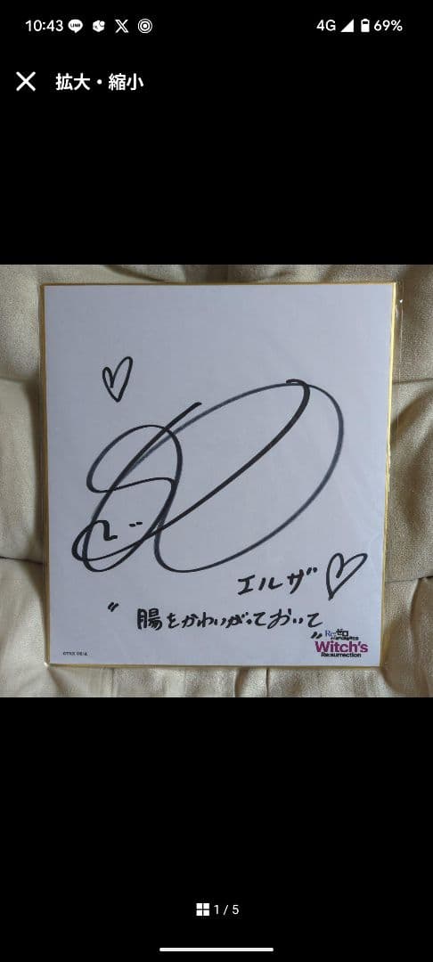 黒@プロフ確認様