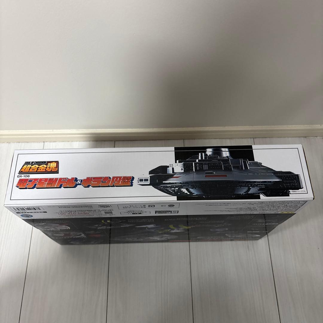 未開封　超合金魂GX-106 電子星獣ドル & ギラン円盤