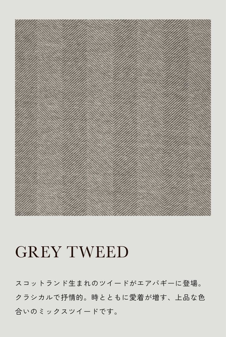 【美品】エアバギー　ドーム3 グレーツイード　レギュラー、アクセサリー多数