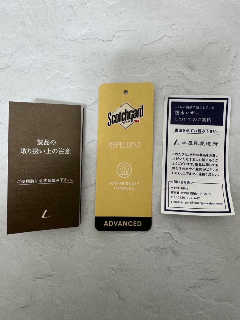 【土屋鞄】プロータ 2wayスマートブリーフケース (防水)