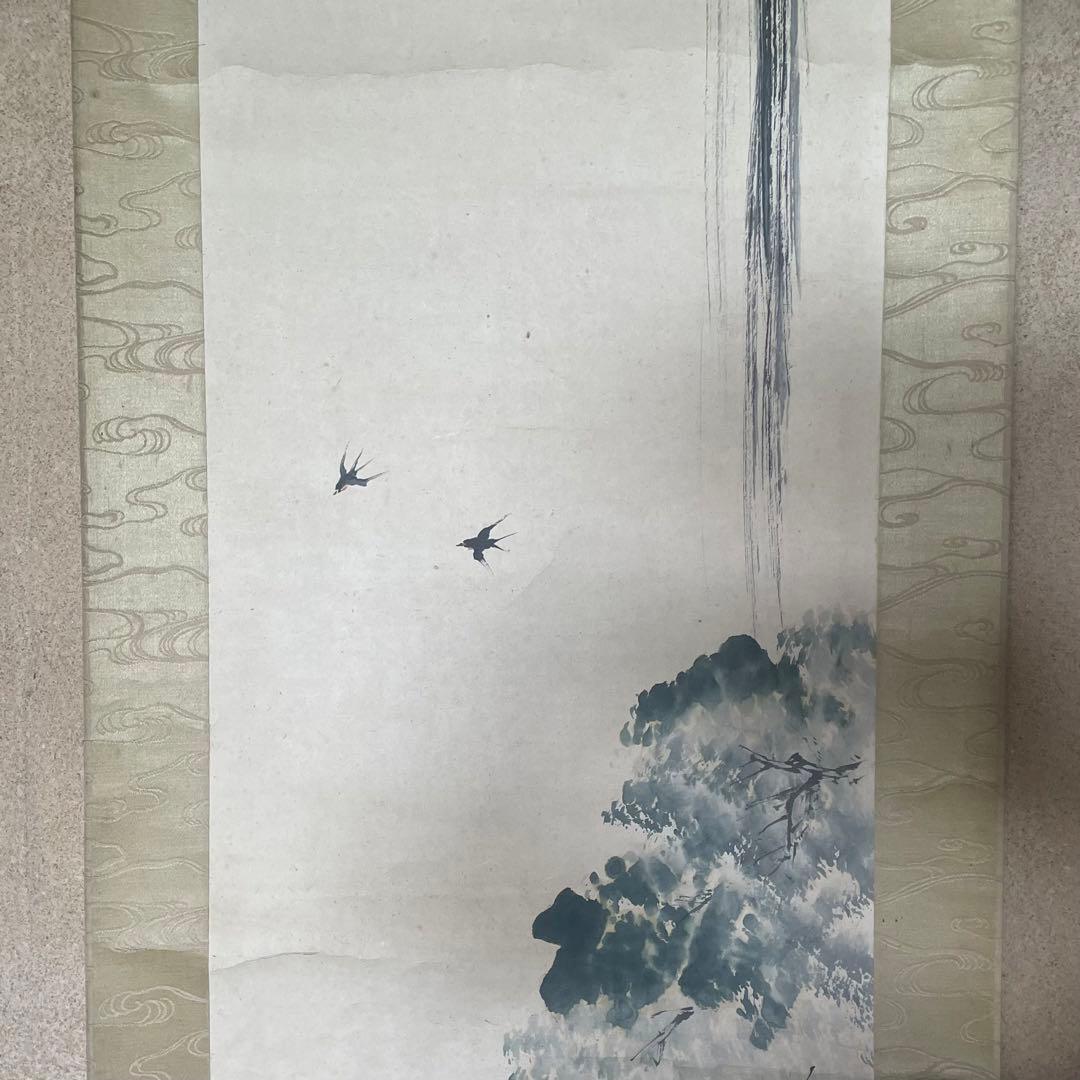 掛軸　尾竹竹波　「瀧」　燕　サイン・押印入り　合わせ箱付き　25.5.25−1
